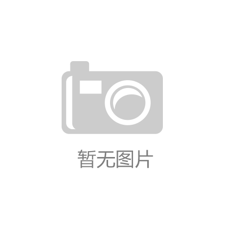 特朗普与郭台铭挥锹铲土 富士康在美建厂带来的启示【南宫28NG相信品牌的力量】